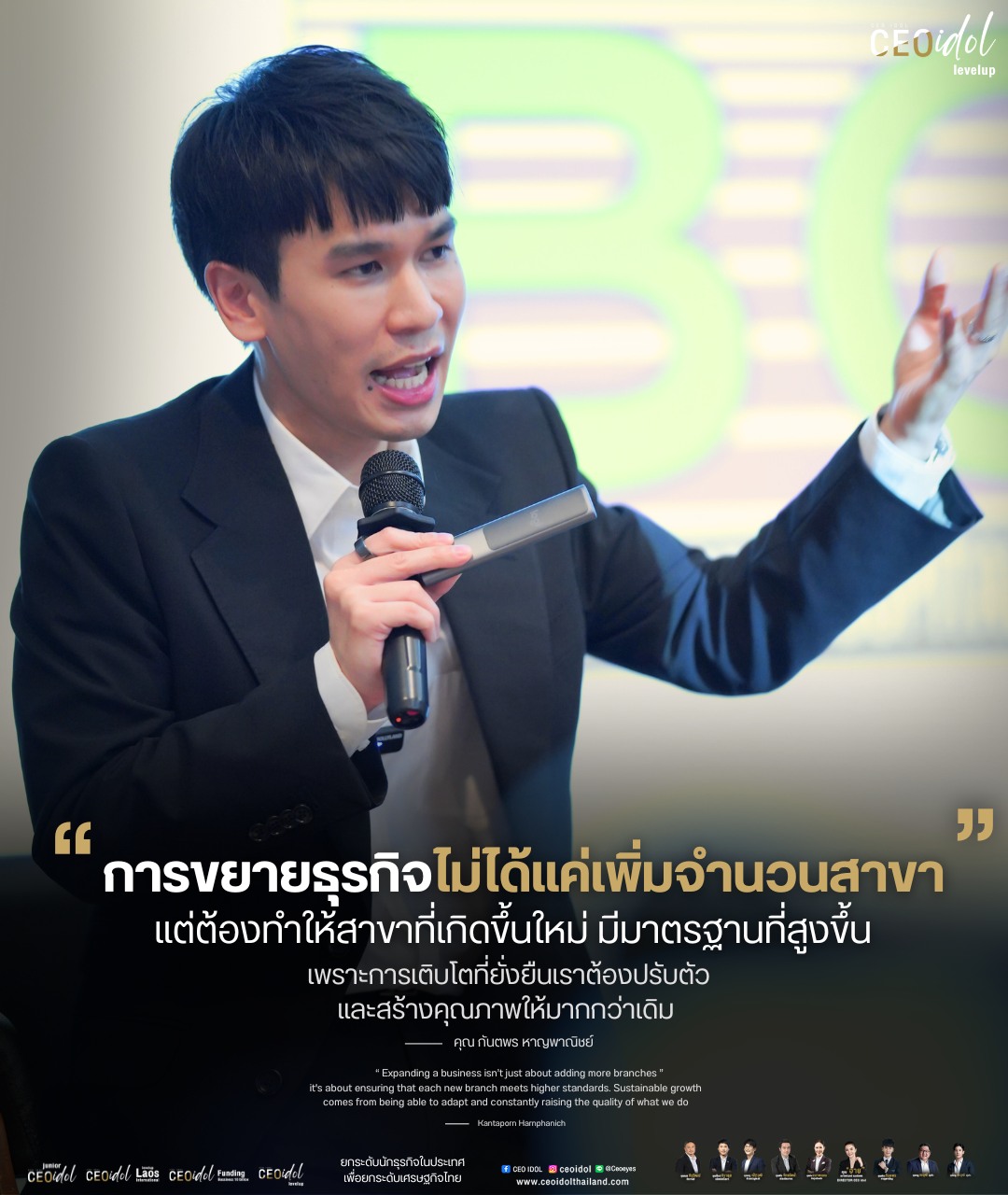 Marketing Trends
